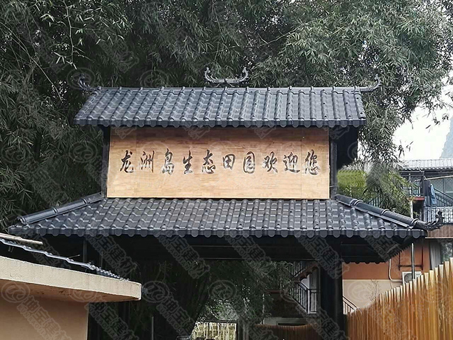 生態(tài)園門(mén)樓